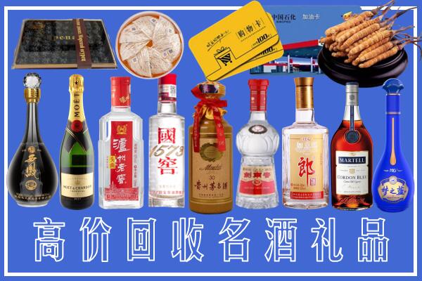 安庆潜山市回收烟酒