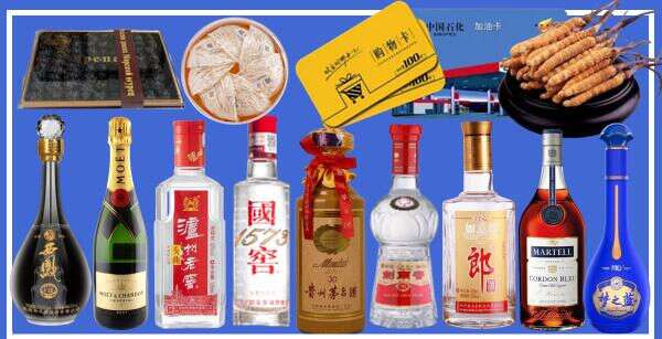 安庆潜山市盈民烟酒商行