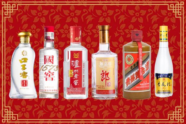 安庆潜山市回收名酒