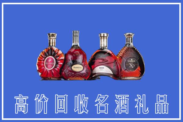 安庆潜山市回收洋酒