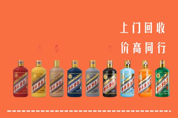 安庆潜山市回收茅台酒