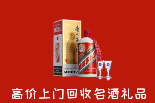 安庆潜山市回收茅台酒