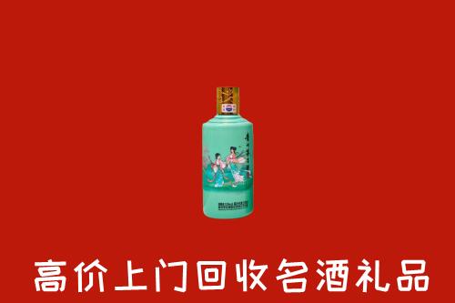 安庆潜山市回收24节气茅台酒