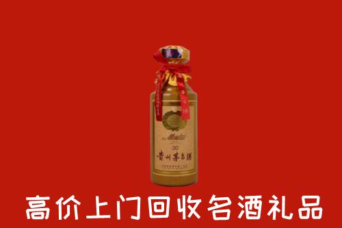 安庆潜山市回收30年茅台酒