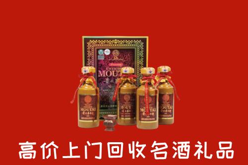 安庆潜山市回收50年茅台酒