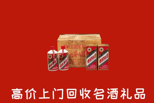 附近收购：安庆潜山市回收铁盖茅台酒