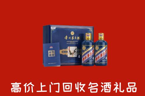 安庆潜山市高价回收生肖茅台酒