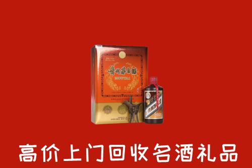 安庆潜山市回收贵宾特制茅台酒