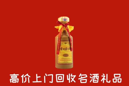安庆潜山市回收茅台酒
