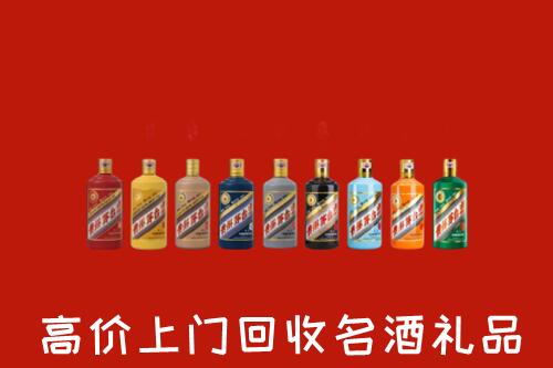 附近收购：安庆潜山市回收纪念茅台酒