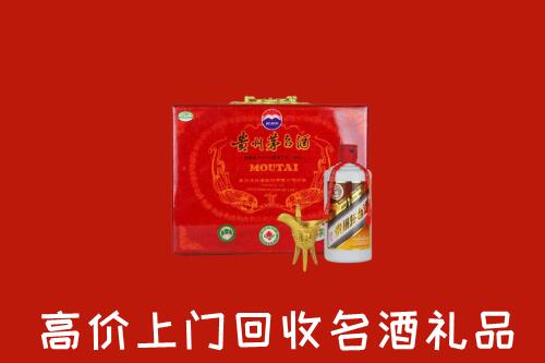 安庆潜山市回收茅台酒瓶