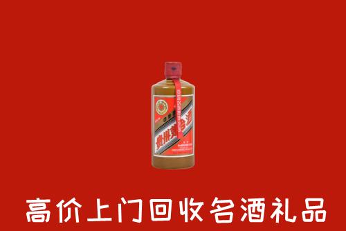 附近收购：安庆潜山市回收陈酿茅台酒