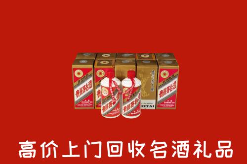 安庆潜山市回收年份茅台酒