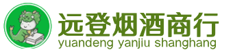 安庆潜山市烟酒回收:茅台酒,酒瓶,洋酒,名酒,冬虫夏草,老酒,安庆潜山市跃国烟酒经营部